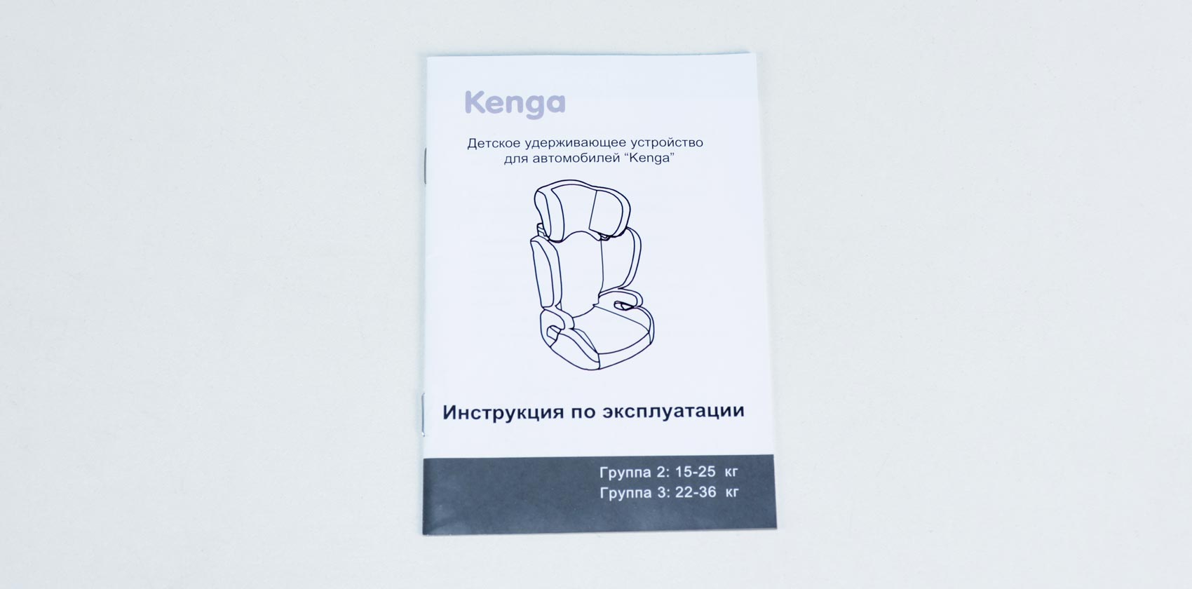 Kenga BH2311 isofix инструкция